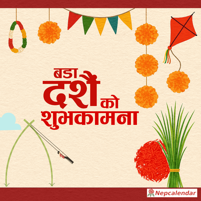 रक्तदान